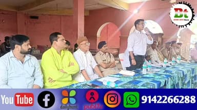 श्रावणी मेला और महोत्सव की तैयारियों को लेकर बैठक,कई बिंदुओं पर चर्चा Dainik Bhaskar News18 India ABP Live Aaj Tak NDTV India India Today News24