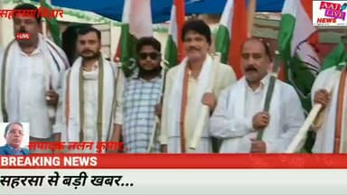 सौरबाजार कांग्रेस कार्यालय परिसर में स्वागत समारोह,प्रदेश महासचिव और उपाध्यक्ष का सम्मान..देखिए पूरी खबर..