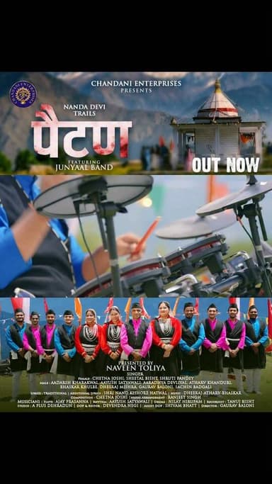 CHANDANI ENTERPRISES PRESENTS - NANDA DEVI TRAILS | FEATURING - JUNYAAL BAND