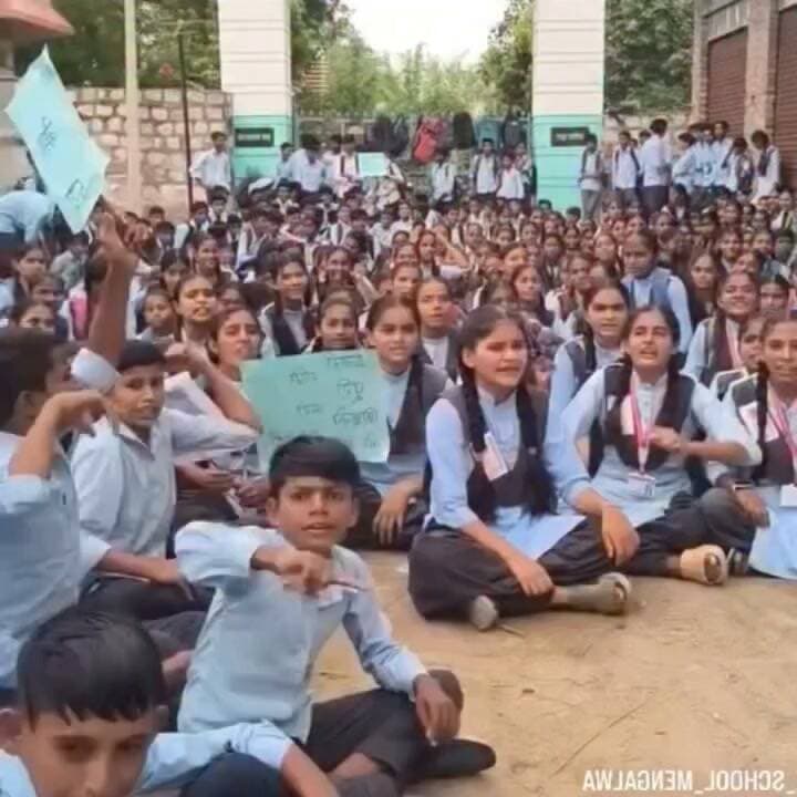 अब स्कूली बच्चे भी सड़क पर?
#democracy