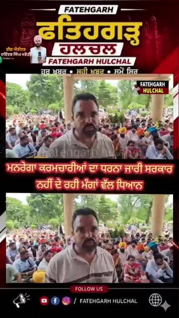 ##patialanews #govtpunjab #news #newspunjab #cm #bjp