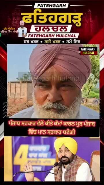 #patialanews #govtpunjab #news #newspunjab #cm #akalidal