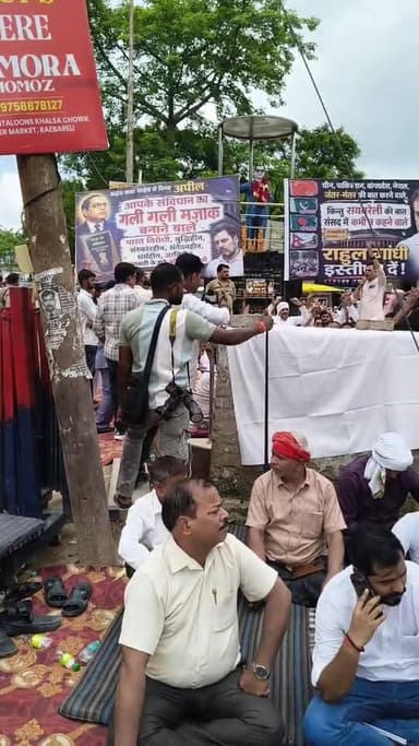 मंत्री दिनेश प्रताप सिह बैठें धरने पर राहुल गांधी व प्रियंका गांधी के इस्तीफे को लेकर