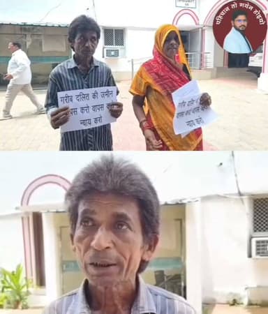 रायबरेली के भाजपा के पूर्व जिलाध्यक्ष पर लगें गम्भीर आरोप,पीड़ित ने जिलाधिकारी से लगाईं न्याय की गुहार
BJP INDIA Manoj Pandey Dinesh Pratap Singh Thakur Piyush Pratap Singh - पीयूष प्रताप सिंह Yogi Adityanath Samajwadi Party Swami Prasad Maurya Akhilesh Yadav
