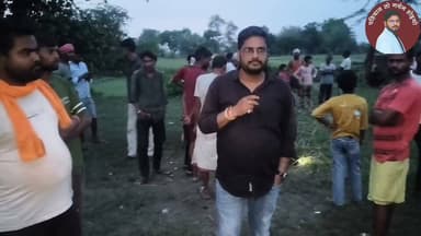 अचानक हुई रहस्यमयी सुरंग को देखनें के लिए उमड़ा जनसैलाब!
Dinesh Pratap Singh Thakur Piyush Pratap Singh - पीयूष प्रताप सिंह Manoj Pandey Keshav journalist
