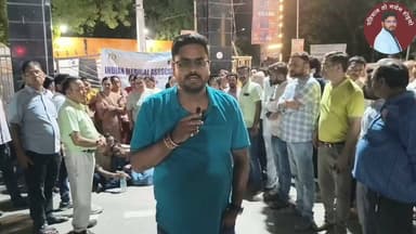 आखिर ऐसा क्या हुआ कि धरती के भगवान को करना पड़ रहा प्रदर्शन