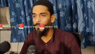সাংবাদিকদের মুখোমুখি হয়ে কী বললেন বিধায়ক নওসাদ সিদ্দিকী? Part 8