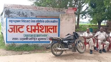 #सारंगपुर_रोड_स्थित_अध्धमकी_बगीची_का_मामला
#पुलिस_जाप्ता_तैनात____
#बृजनगर_____