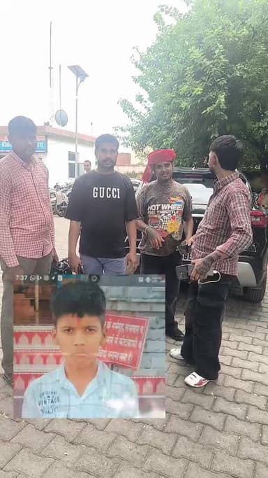 11 वर्षीय बच्चा सुबह घर से दुकान पर सामान लेने निकला था, लेकिन अब तक घर वापस नहीं लौटा है, 🙏 कृपया इस वीडियो को अधिक से अधिक शेयर करें, ताकि बच्चा जल्द अपने परिवार तक सुरक्षित पहुंच सके, 📞 यदि आपको यह बच्चा कहीं दिखाई दे या कोई जानकारी हो, तो तुरंत संपर्क करें: 7618173731
#MissingChild #Rudrapur #Uttarakhand #ShareUrgent #HelpFindChild