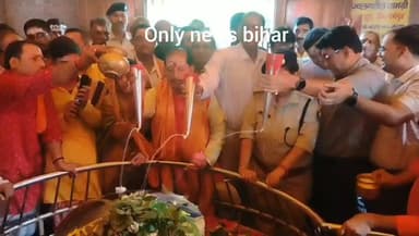 लखीसराय। अशोक धाम मंदिर परिसर में श्रावणी मेला का कृषि मंत्री विजय कुमार सिन्हा ने किया उद्घाटन।