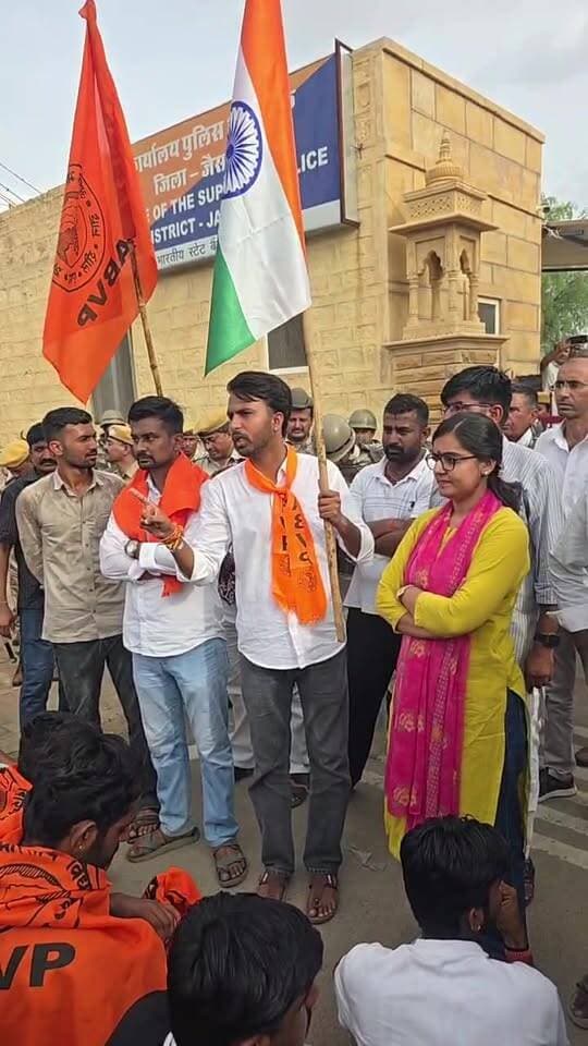 #जैसलमेर SP कार्यलय का घेराव करने पहुंचे ABVP के कार्यकर्त्ता