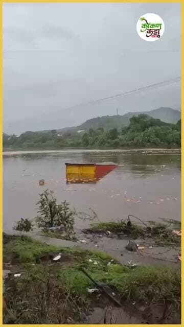 खेड देवणे पुलाजवळ मॅगीचा कंटेनरअडकला पाहण्यासाठी नागरिकांची झुंबड khed accident #truck #shorts