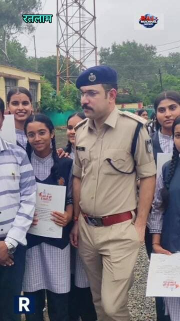 रतलाम से बड़ी खबर.