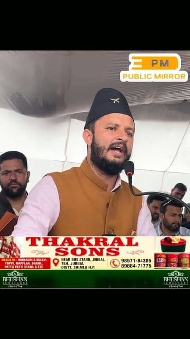 पूर्व जिला परिषद सदस्य ने शिक्षा मंत्री रोहित ठाकुर के कार्यों की सराहना करते हुए कही ये बात, सुनिए।