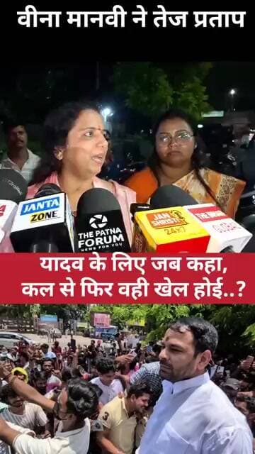 veena manvi ने कहा अब वही,खेल होगा?