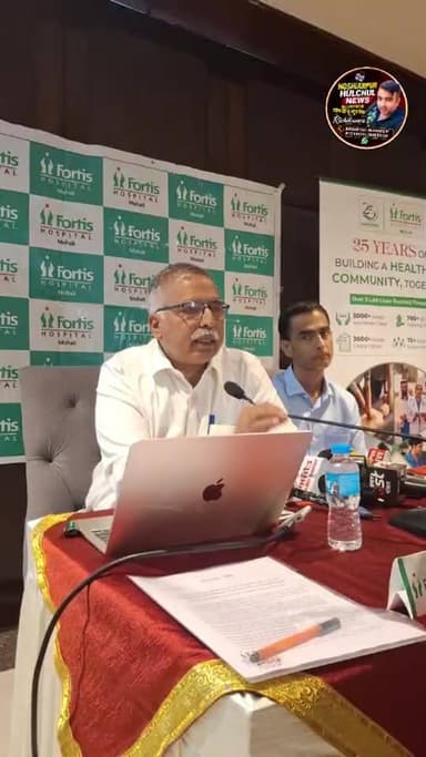 Press Conference Fortis Hospital 🏥