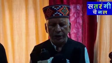 **भुंतर सब्जी मंडी में मीडिया से अभद्रता का मामला: न्यू किसान फ्रूट कंपनी के संचालक डागु राम ने की निंदा**
**भुंतर।** भुंतर सब्जी मंडी में बोली प्रक्रिया की लाइव कवरेज के दौरान मीडिया कर्मी को रोके जाने की घटना की विभिन्न स्तरों पर आलोचना जारी है। इसी कड़ी में न्यू किसान फ्रूट कंपनी के संचालक एवं समाजसेवी **डागु राम** ने भी घटना की कड़ी निंदा करते हुए कहा कि पत्रकार किसानों और बागवानों की आवाज को जन-जन तक पहुंचाने का महत्वपूर्ण माध्यम हैं।
उन्होंने कहा कि मीडिया निष्पक्ष रूप से मंडियों में होने वाली गतिविधियों को लोगों तक पहुंचाता है और किसानों-बागवानों के हितों से जुड़े मुद्दों को प्रमुखता से उठाता है। ऐसे में पत्रकारों के कार्य में किसी भी प्रकार की बाधा डालना उचित नहीं है।
डागु राम ने कहा कि **भुंतर सब्जी मंडी में मीडिया का हमेशा सम्मान किया जाता है** और भविष्य में इस तरह की कोई स्थिति दोबारा उत्पन्न न हो, इसके लिए सभी आढ़ती और संबंधित पक्ष मिलकर सकारात्मक वातावरण बनाए रखेंगे।
उन्होंने कहा कि मंडी में पारदर्शिता बनाए रखने और किसानों-बागवानों का विश्वास कायम रखने में मीडिया की अहम भूमिका है। इसलिए सभी को पत्रकारों के कार्य का सम्मान करना चाहिए और उन्हें स्वतंत्र रूप से अपनी जिम्मेदारी निभाने का अवसर मिलना चाहिए।
गौरतलब है कि भुंतर सब्जी मंडी में बोली प्रक्रिया की लाइव कवरेज के दौरान एक मीडिया कर्मी को रोकने का मामला सामने आने के बाद एपीएमसी कुल्लू एवं लाहौल-स्पीति ने भी संबंधित आढ़ती से स्पष्टीकरण तलब किया है और भविष्य में ऐसी घटनाओं की पुनरावृत्ति न करने के निर्देश दिए हैं। वहीं, किसान संगठनों और विभिन्न सामाजिक संगठनों ने भी इस घटना पर नाराजगी जताते हुए मीडिया की स्वतंत्र कार्यप्रणाली का समर्थन किया है।