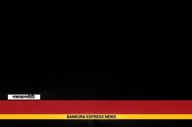 ইনোভাটার কোম্পানির জয় মুন্ডা নামে এক ব্যক্তি অর্থের বিনিময়ে বেশ কিছু শ্রমিককে কাজে নিয়োগ করছেন মেজিয়া থার্মল পাওয়ার প্লান্টে ওই কোম্পানির কাজে। প্রতিবাদে সরব হয়েছেন ভারতীয় মজদুর সংঘ।