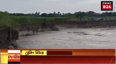 বর্ষাকাল মানেই শুরু হয়ে গেল সেই লালগোলা পদ্মার আসল রূপ দেখানো। এ বছর আজ প্রথম পদ্মা ভাঙ্গনের দৃশ্য দেখুন নিজের চোখে।