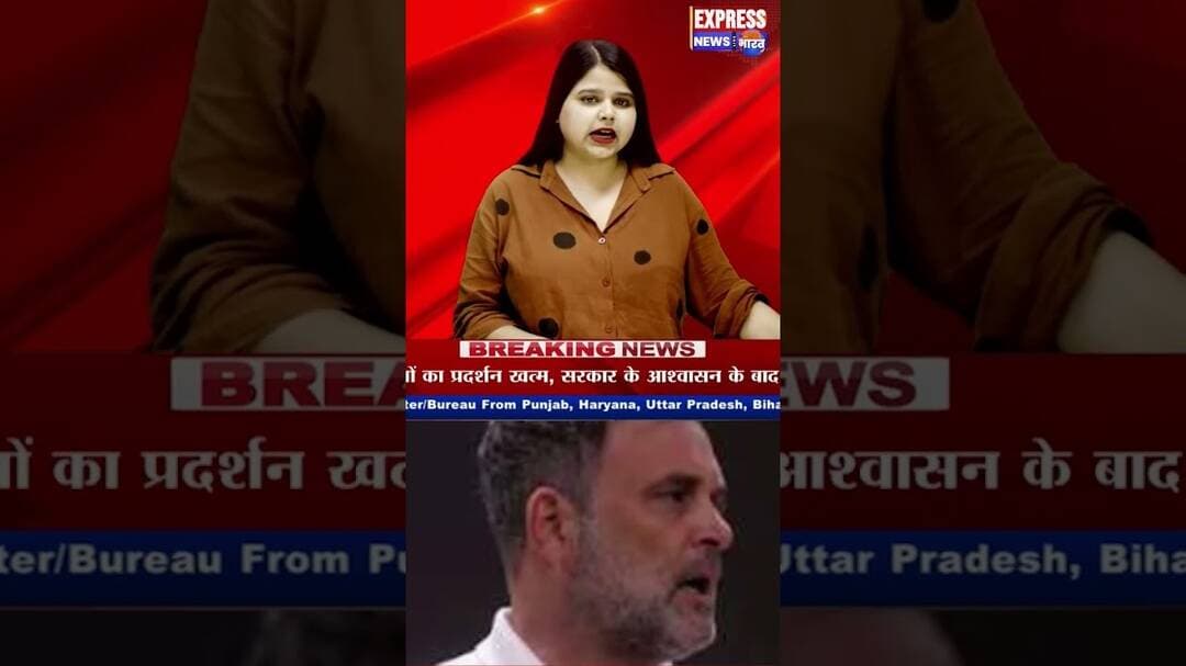 राहुल गांधी के खिलाफ अपमानजनक इंस्टाग्राम पोस्ट पर FIR #shorts #loksabha #congress #trending #reels
