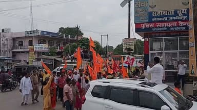 अमेठी: मंगता समाज ने अपनाया सनातन चोला, निकाली 11 किमी लंबी कांवड़ यात्रा
जगदीशपुर में सावन के प्रथम दिन मंगता समाज के सैकड़ों लोगों ने भगवा वस्त्र धारण कर 11 किलोमीटर लंबी कांवड़ यात्रा निकाली और सिद्धपीठ श्री सत्तेश्वर महादेव धाम में भगवान शिव का जलाभिषेक किया।
कार्यक्रम में शामिल कुछ लोगों ने दावा किया कि वे पहले मोहर्रम और क्रिसमस जैसे पर्व भी मनाते थे, लेकिन अब अपनी पारंपरिक सनातन धार्मिक परंपराओं और कांवड़ यात्रा से जुड़ रहे हैं। भाजपा विधायक सुरेश पासी ने बताया कि क्षेत्र के करीब 200 लोग इस यात्रा में शामिल हुए। पुलिस-प्रशासन की मौजूदगी में यात्रा शांतिपूर्ण ढंग से संपन्न हुई