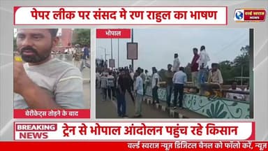 किसानों ने बेरीकेट्स तोड़कर CM हॉउस कि बढ़ता किसान #viralvideos #HARDA #viralreels #किसानपुत्र🌴