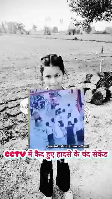 चारु हादसे का CCTV आया सामने, चंद सेकेंड में आंखों से ओझल हुई बच्ची #nestofupdates