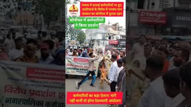 सोनीपत में सफाई कर्मचारियों ने भगवंत मान सरकार का पुतला किया दहन #shorts #kesarikiawaaz #viral