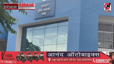 33.789 किलो अवैध गांजा के साथ दो तस्कर गिरफ्तार, कैश भी बरामद
#jharkhand #viralreelsfacebook #JharkhandPolice #followerseveryone #vairal #ranchijharkhand See less# #army #insta #love #instagood #foji #instagram #viral #like #foryou #follow# #jharkhand #jharkhandnews #palamu #brekingnews #hospital#pulice#palamu#pulicenilamit #mediningarachunaw #nmratatripathy #meyou #daltonganj #jharkhand #daltonganj
https://www.youtube.com/@citynewspalamuu
https://www.instagram.com/citynewsjharkhand/
https://www.facebook.com/profile.php?id=100064029607539
https://www.facebook.com/vikas.sinha.1460/