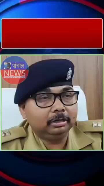 क्यों हुई हत्या @panchal_live #farukhabad #news #facts