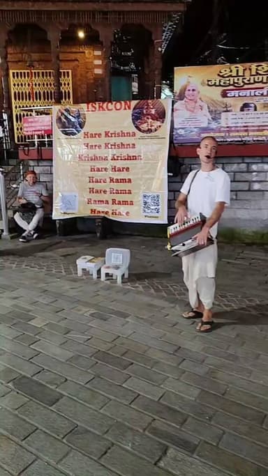 मनाली के माल रोड पर जब गूँजी श्रीकृष्ण की भक्ति! 🌸✨
दुर्गा माता मंदिर के बाहर तीन विदेशी सैलानियों (अंग्रेज़ों) ने ऐसे कृष्ण भजन गाए कि पूरा माल रोड झूम उठा। संगीत और भक्ति की कोई सरहद नहीं होती! ❤️🚩
📹 Live with ।। अतुल वर्मा ।।
📍 माल रोड, मनाली
#Manali #MallRoadManali #KrishnaBhajan #DevotionHasNoBorders #HimachalPradesh #AtulVerma #SpiritualVibes #CultureConnects