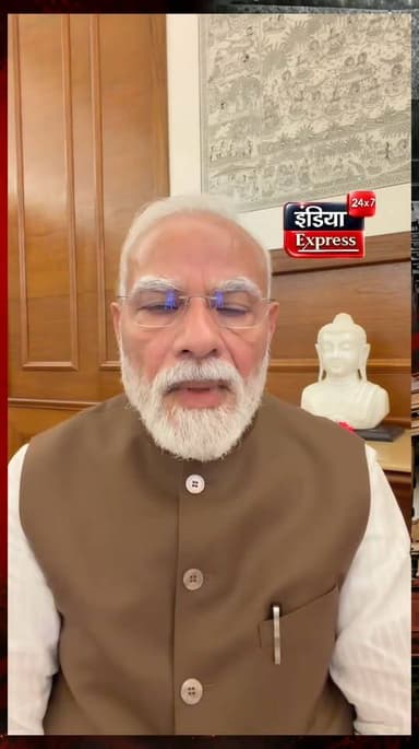 प्रधानमंत्री नरेंद्र मोदी एंटी पेपर लीक बिल पर बोले, साथियों...
#pmmodi #NarendraModi