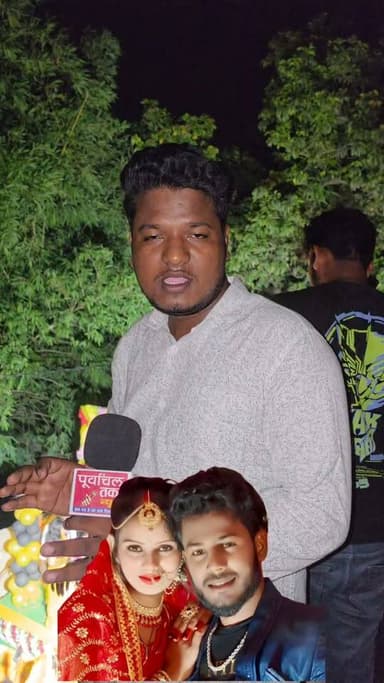 अमरनाथ प्रिया की बेटी का जन्मदिन #reelsvideoシ #viralvideoシ #amarnathpriya #amarnathsdk