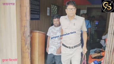 জয়নগরে জায়গা জমি নিয়ে জালিয়াতির অভিযোগে ধৃত ব্যক্তিকে পুনরায় আদালতে পেশ পুলিশের #GSB #PoliceNews #CrimeNews #jaynagar