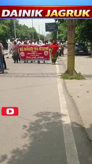 सोनीपत में कर्मचारियों का प्रदर्शन CM को भेजा ज्ञापन सरकार को दी आंदोलन की चेतावनी!