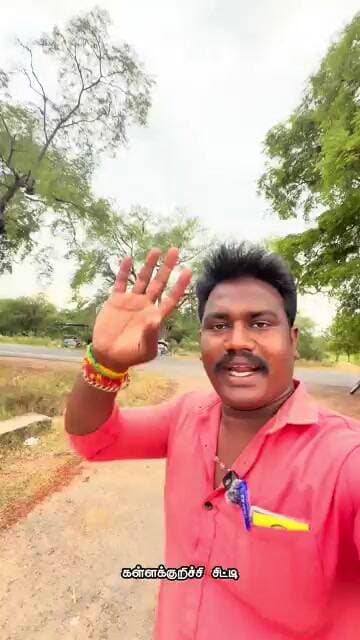 நாளை கல்வராயன் மலை கோடை திருவிழா ஆரம்பம்.31/07/2026காலை:10:00மணி இடம்: கரியாலூர் கல்வராயன் மலை
