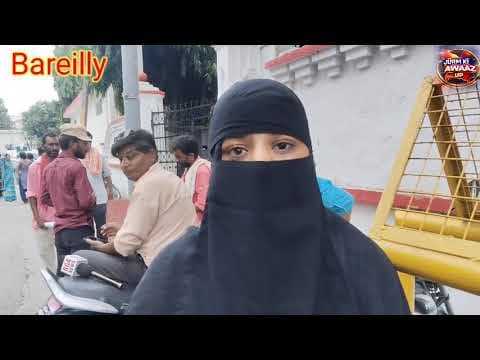 Mahila ne apne pati ke uper lagaye Gambhir aarop lagaye Insaaf ki guhar#uttarpardesh