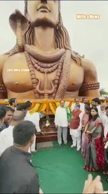 వేములవాడలో మహా శివుని విగ్రహం ఆవిష్కరణ #mithra_news #vemulawadatemple #telangananews #latestnews
