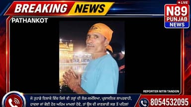 ਟੈਂਕਰ ਵਿੱਚ ਧਮਾਕੇ ਨੇ ਉਜਾੜਿਆ ਪਰਿਵਾਰ, ਇਕੱਲੇ ਕਮਾਉਣ ਵਾਲੇ ਕਾਰੀਗਰ ਦੀ ਮੌਤ
