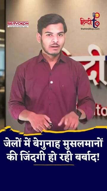 Khargone Violence: 4 साल बाद 11 आरोपी बरी, अब कौन लौटाएगा जेल के दिन? Madhya Pradesh