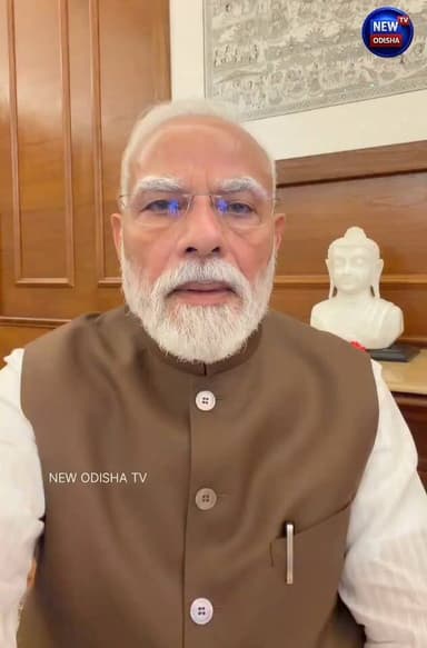 #ପରୀକ୍ଷା_ବ୍ୟବସ୍ଥାକୁ_ଶକ୍ତିଶାଳୀ_କରିବ_ଆଣ୍ଟି_ପେପର୍_ଲିକ୍_ବିଲ୍
ଆଣ୍ଟି ପେପର ଲିକ୍ ବିଲ୍ ସଂସଦର ଉଭୟ ଗୃହରେ ପାସ୍ ହେବା ପରେ ପ୍ରଧାନମନ୍ତ୍ରୀ ମୋଦି ରଖିଛନ୍ତି ପ୍ରତିକ୍ରିୟା । ଭିଡିଓ ବାର୍ତ୍ତାରେ ମୋଦି କହିଛନ୍ତି, ଛାତ୍ରଛାତ୍ରୀଙ୍କ ପ୍ରସ୍ତାବକୁ ପ୍ରାଥମିକତା ଦିଆଯାଇଛି । ଟାସ୍କଫୋର୍ସ ଏବଂ ଫାଷ୍ଟଟ୍ରାକ୍ କୋର୍ଟ ଗଠନ କରାଯିବ । ତ୍ରୁଟିଶୂନ୍ୟ ପରୀକ୍ଷା ପଦ୍ଧତି ପାଇଁ ସରକାର ପଦକ୍ଷେପ ନେଉଛନ୍ତି । କଠୋର ଦଣ୍ଡବିଧାନ ନେଇ ବିଲ ସଂସଦରେ ପାସ୍ ହୋଇଛି । ‘ପରୀକ୍ଷା ବ୍ୟବସ୍ଥାକୁ ଆହୁରି ଶକ୍ତିଶାଳୀ କରିବ ଆଣ୍ଟି ପେପର୍ ଲିକ୍ ବିଲ୍’। ଛାତ୍ର ମାନଙ୍କ ବୃହତ୍ତର ସ୍ବାର୍ଥ ପାଇଁ ଉଦ୍ଦିଷ୍ଟ ଏହି ବିଲ୍ ।
#AntiPaperLeakBill #PMModi #EducationReforms #ExamReforms #StudentWelfare #Parliament #BreakingNews #IndiaNews #newodishatv