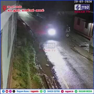 சாலையில் திடீரென ஓடி வந்த யானை...வாகன ஓட்டிகள் அச்சம்... வனத்துறை கண்காணிக்க கோரிக்கை | #RAGAMNEWS