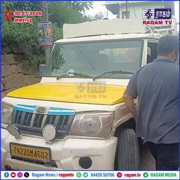 தடை செய்யப்பட்ட ஆப்பிரிக்க கெளுத்தி மீன்கள்… அதிரடி ஆய்வில் பறிமுதல்| #RAGAMNEWS