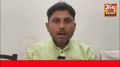 जेल में बंद छात्रों को तुरंत रिहा करे सरकार, वरना भुगतने होंगे गंभीर परिणाम: डॉ. यश राज वर्मा......
#SAROJRAJA #SACHTALKS #TODAYNEWS #SITAMARHI #BREAKINGNEWS #MUSIC #NBA #CMNITISHKUMAR #PATNA #NIKKIYADAV #VIRALREELS