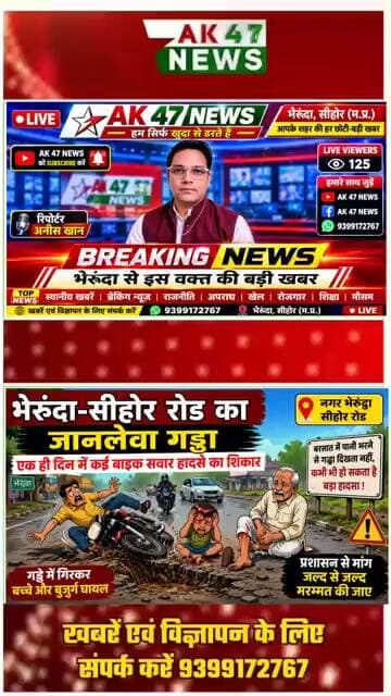 31 जुलाई 2026