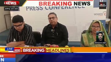 #अलीगढ़ यथार्थ हॉस्पिटल की एडवांस्ड स्पाइन सर्जरी से 61 वर्षीय महिला फिर से स्वतंत्र रूप से चलने