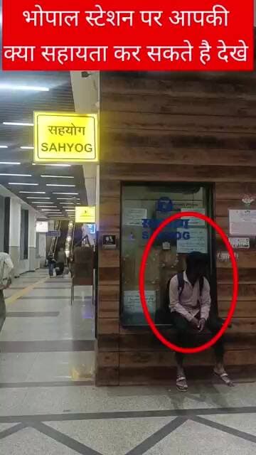 भोपाल स्टेशन के ये हाल देखे, राजधानी में ये हाल,, #bhopal