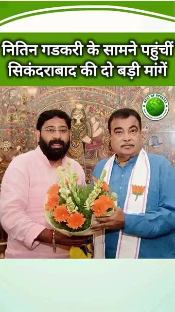 सिकंदराबाद के लिए Foot Over Bridge और Elevated Road की मांग | गडकरी से मिले विधायक #nestofupdates