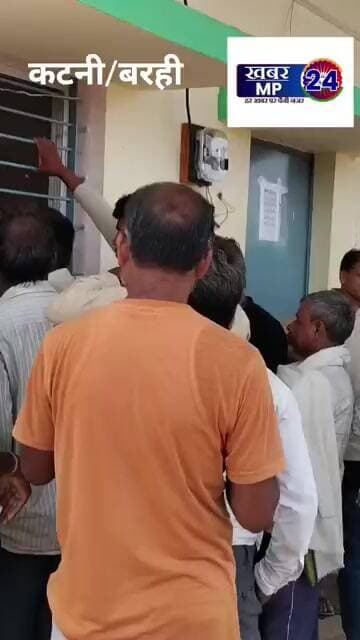 कटनी के बरही में सरकारी गोदाम पर किसानों को नहीं मिल रही खाद