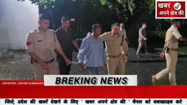 लालघाटी पुलिस ने ब्लैकमेल, धोखाधड़ी और सामूहिक दुष्कर्म के प्रयास के आरोपी को 15 घंटे में गिरफ्तार कर ₹4.46 लाख की मशरूका जब्त
